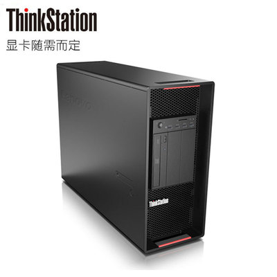 联想ThinkStation P920工作站