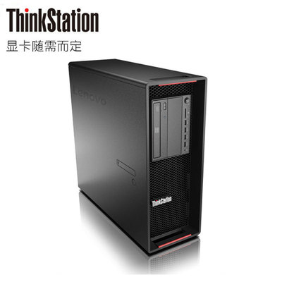 联想ThinkStation P720工作站